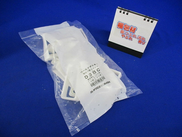 端末保護キャップ ワールドダクター D3タイプ用 白 20個入 D3BC-20