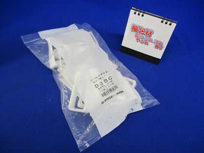 端末保護キャップ ワールドダクター D3タイプ用 白 20個入 D3BC-20