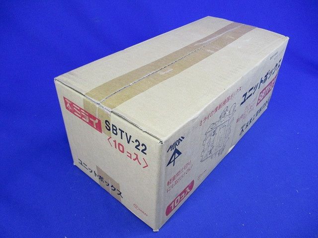 ユニットボックス 2ヶ用情報機器ボックス 10個入 SBTV-22-10