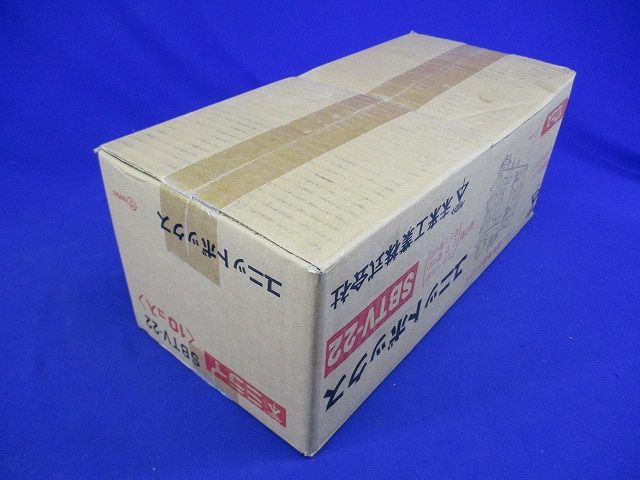 ユニットボックス 2ヶ用情報機器ボックス 10個入 SBTV-22-10