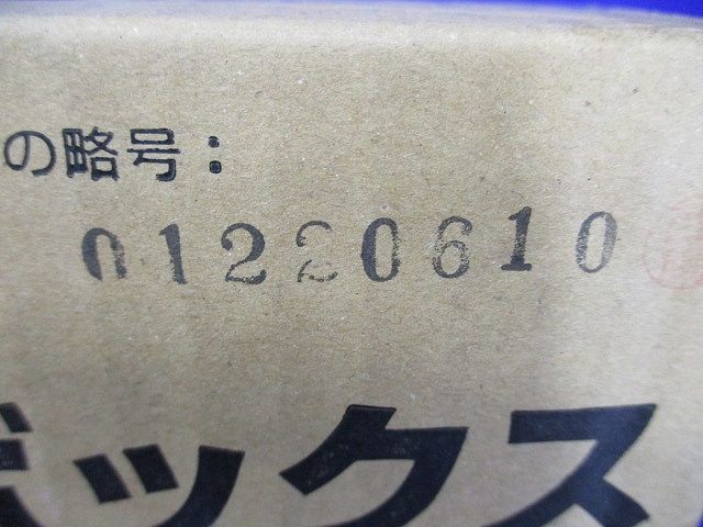 ユニットボックス 2ヶ用情報機器ボックス 10個入 SBTV-22-10