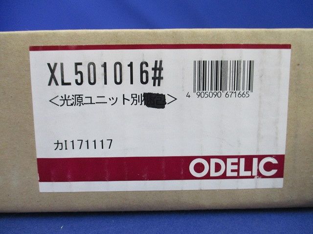 LEDベースライト(光源ユニット無し) XL501016