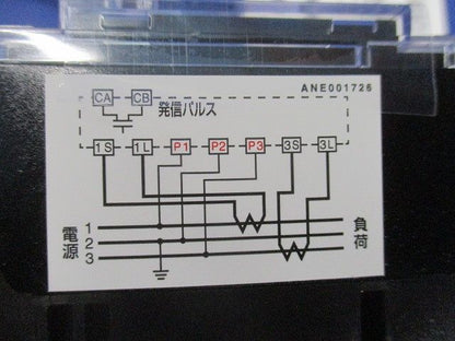 電力量計200V5A50Hz A7DA-RS31