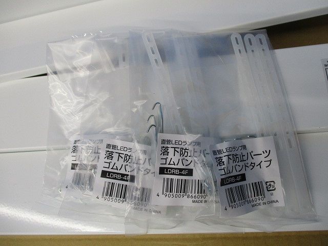 直管LEDランプ専用照明器具 トラフ型110形(4台入) IRLDFL111TR-K