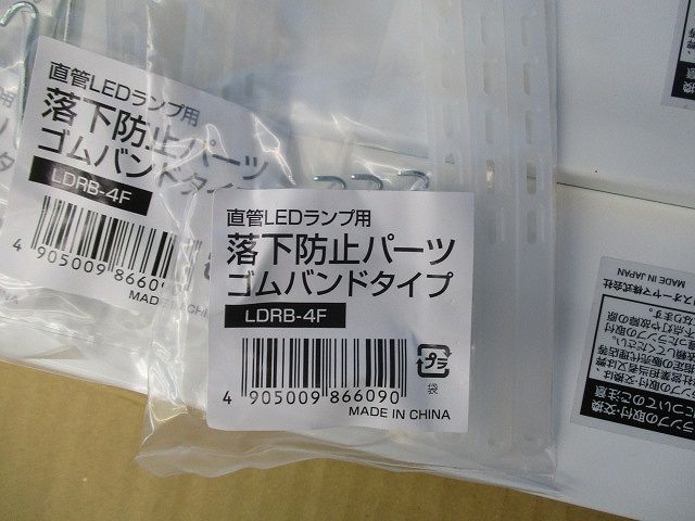直管LEDランプ専用照明器具 トラフ型110形(4台入) IRLDFL111TR-K
