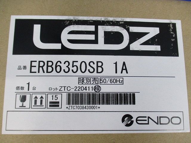 LEDブラケットライト(灯体) フロストクリプトン球40W形×1相当 ランプ・セード別売 ERB6350SB