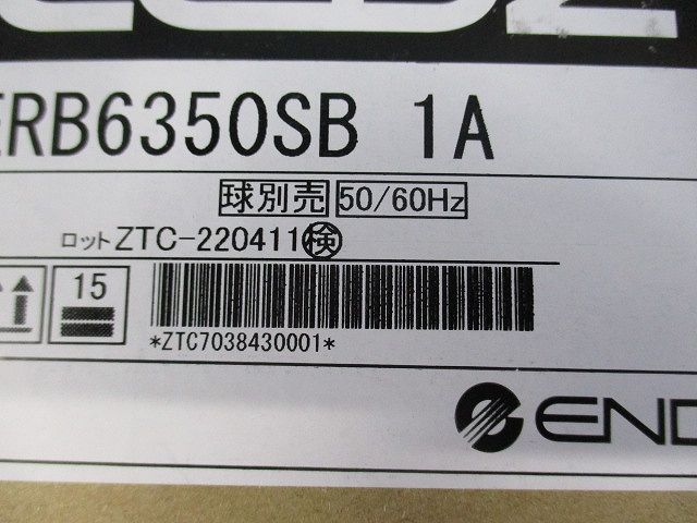 LEDブラケットライト(灯体) フロストクリプトン球40W形×1相当 ランプ・セード別売 ERB6350SB