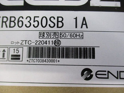 LEDブラケットライト(灯体) フロストクリプトン球40W形×1相当 ランプ・セード別売 ERB6350SB