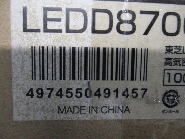 LEDダウンライト 浴室 アウトドア LED一体型 電球色 調光不可 φ100 LEDD87003L(W)-LS