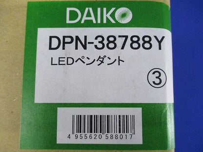 LED小型ペンダントライト ランプ付 直付専用 白熱灯60W相当 電球色 非調光 ホワイト DPN-38788Y