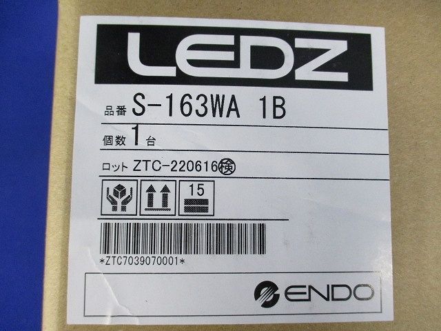 照明器具用 セードのみ 本体・ランプ別売 S-163WA