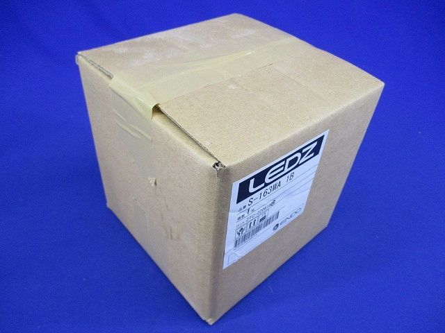 照明器具用 セードのみ 本体・ランプ別売 S-163WA