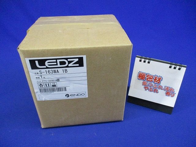 照明器具用 セードのみ 本体・ランプ別売 S-163WA