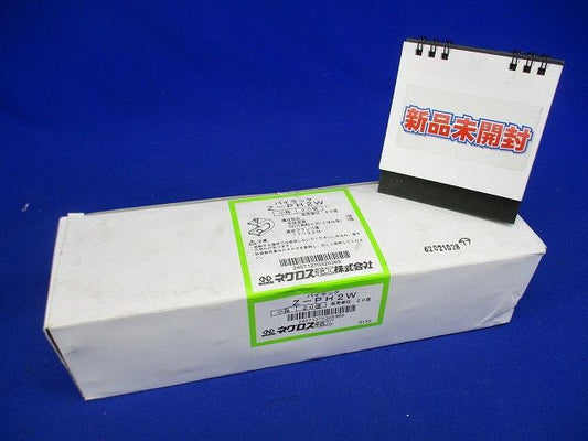 パイラック 一般形鋼用 【溶融亜鉛めっき】 20個入 Z-PH2W-20