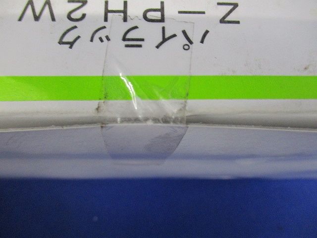 パイラック 一般形鋼用 【溶融亜鉛めっき】 20個入 Z-PH2W-20