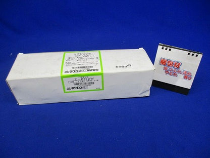 パイラック 一般形鋼用 【溶融亜鉛めっき】 20個入 Z-PH2W-20