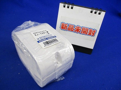 配管化粧カバー スリムジョイント 直線継手 ホワイト 100タイプ SJ-100-W