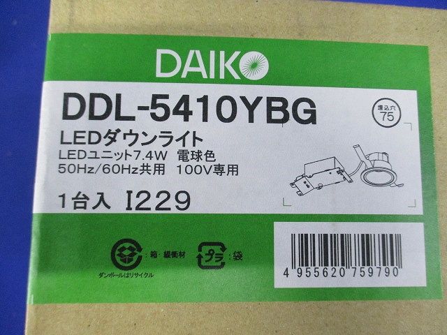 LEDダウンライト 電球色 LED内蔵(交換不可) 調光器別売 DDL-5410YBG