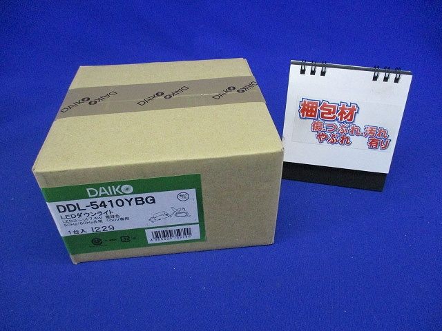 LEDダウンライト 電球色 LED内蔵(交換不可) 調光器別売 DDL-5410YBG