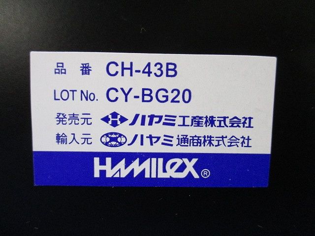 テレビ取付金具(付属品無(詳細写真確認)) CH-43B