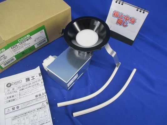 LEDダウンライトφ100(昼白色)(黒) DDL-002WB