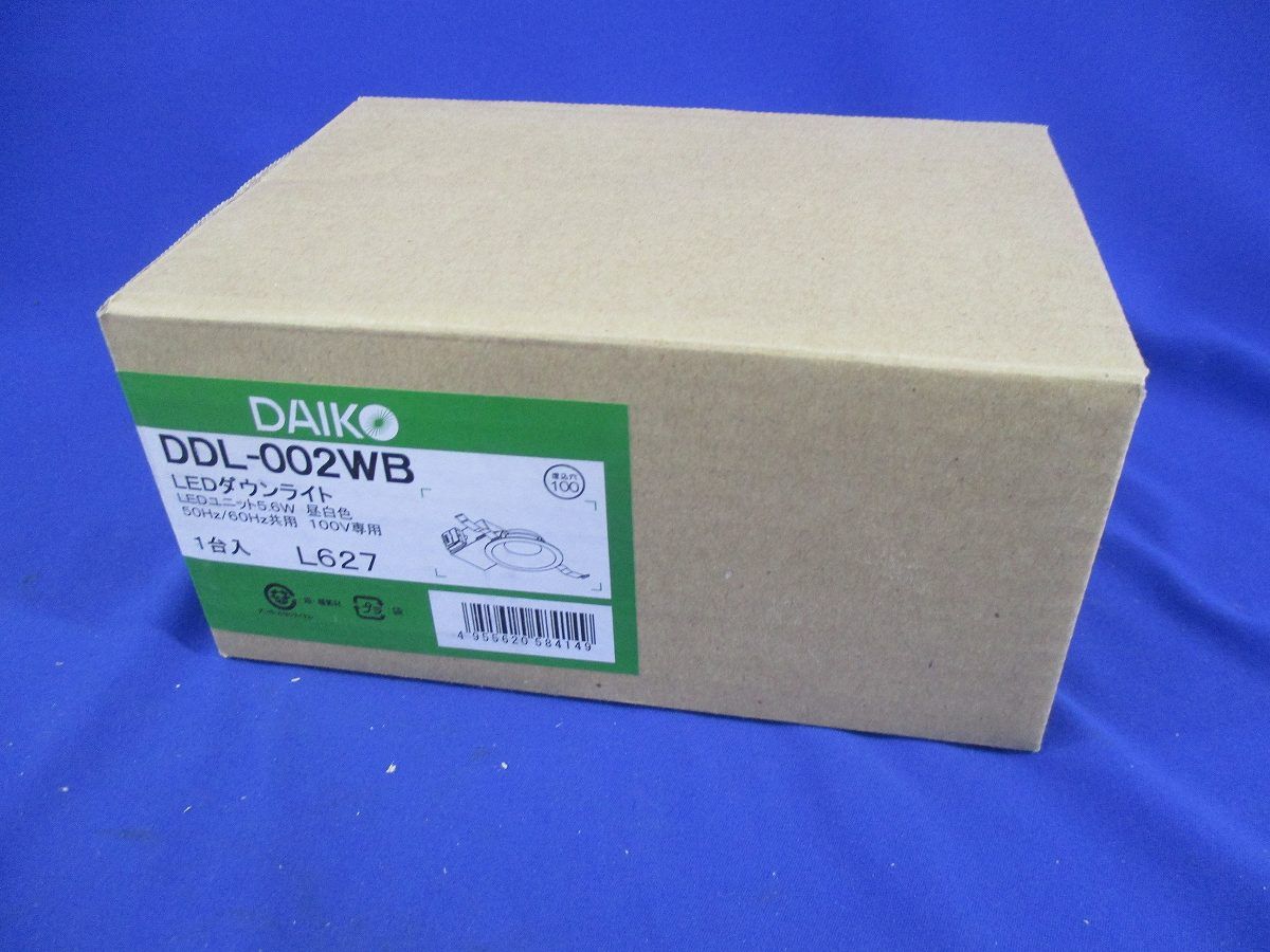 LEDダウンライトφ100(昼白色)(黒) DDL-002WB