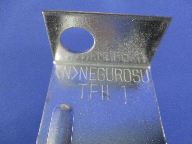 二重天井用金具 野ぶち受け材吊り金具(20個入) TFH1