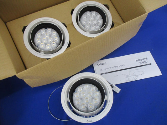 LEDダウンライト(電球色)(3個入) ERD7290W