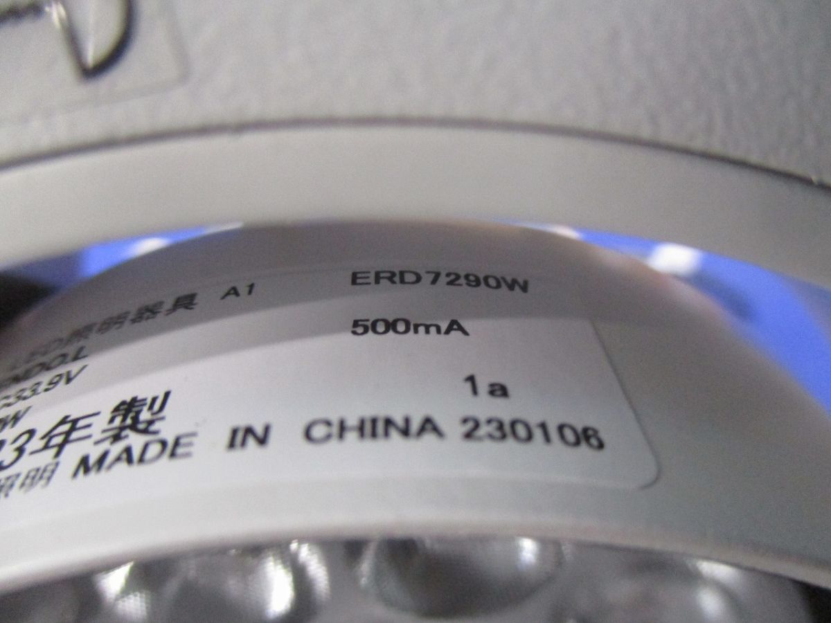 LEDダウンライト(電球色)(3個入) ERD7290W