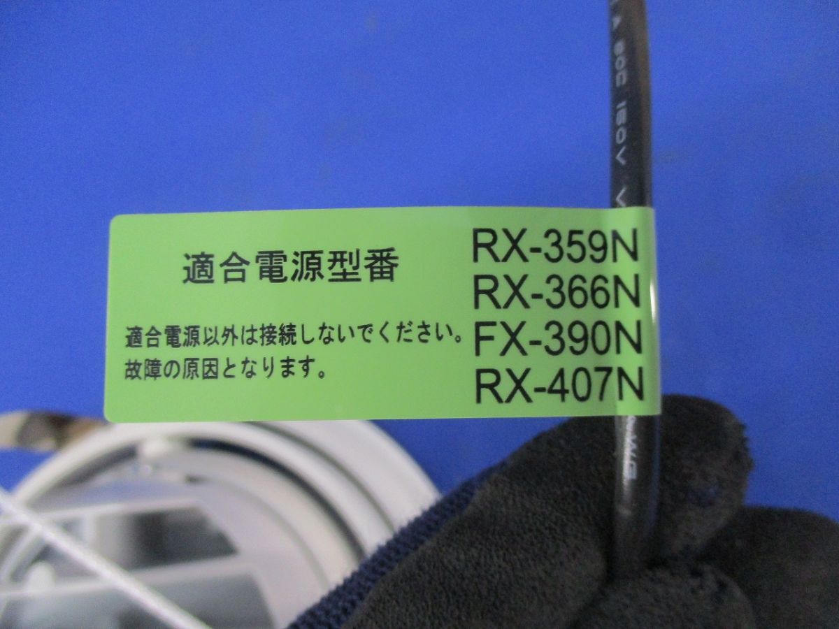 LEDダウンライト(電球色)(3個入) ERD7290W