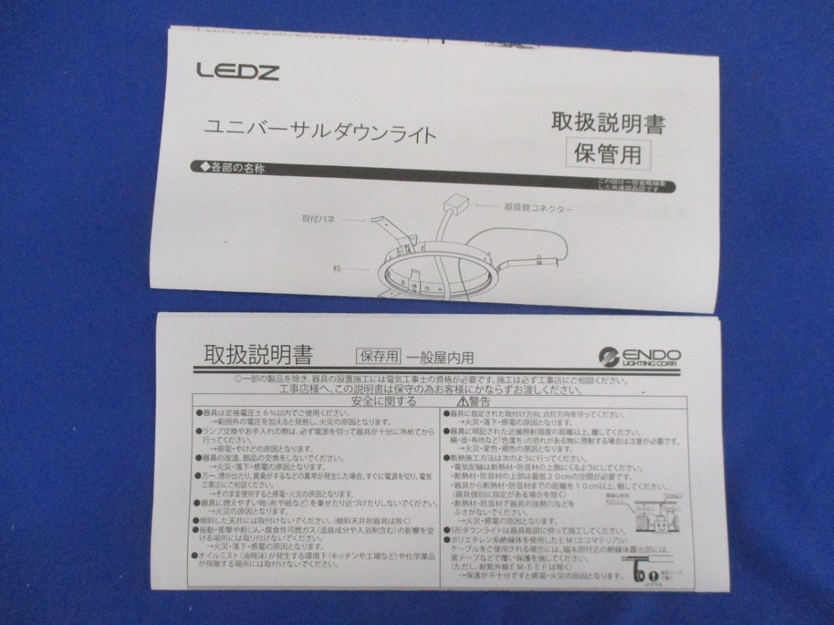 LEDダウンライト(電球色)(3個入) ERD7290W