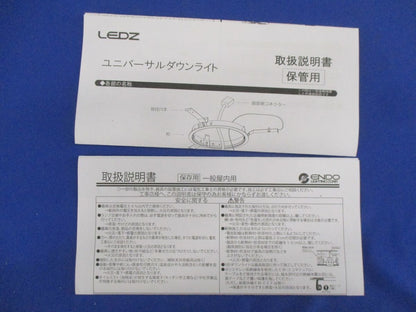 LEDダウンライト(電球色)(3個入) ERD7290W