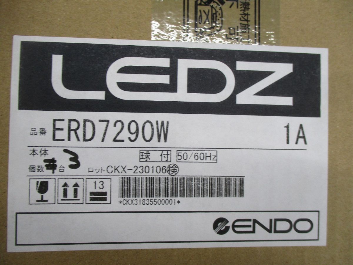 LEDダウンライト(電球色)(3個入) ERD7290W