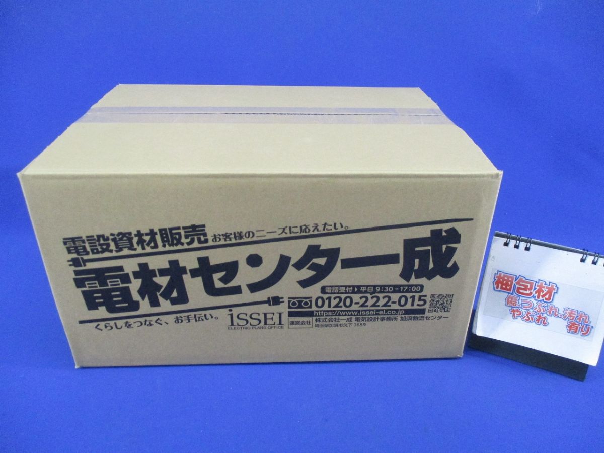 ユニットボックス(9個入) SBTV-22
