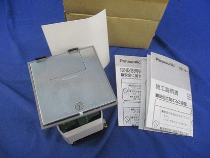 小型インナーコンセントスクエア(アルミ製) NE35402