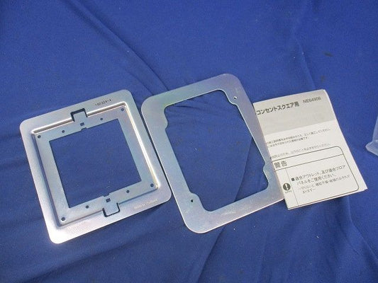 小型インナーコンセントスクエア用取付プレート(M4×40十字穴付なべ小ネジ2本不足) NE64906