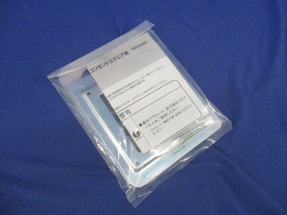 小型インナーコンセントスクエア用取付プレート NE64906