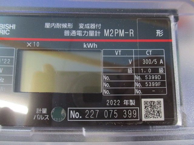 普通電力量計3P3W200V5A50Hz M2PM-R