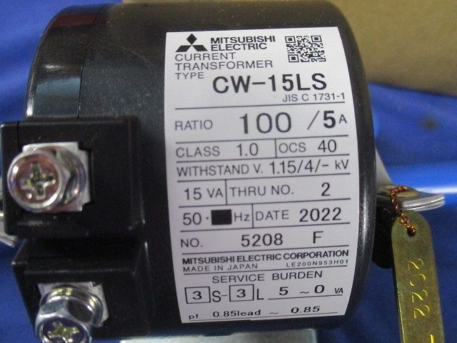 普通電力量計3P3W200V5A50Hz(変成器付) M8P-K30VR+CW-15LS