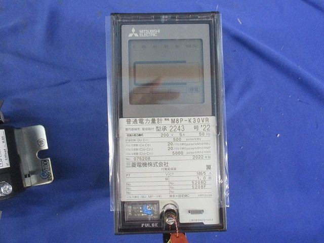 普通電力量計3P3W200V5A50Hz(変成器付) M8P-K30VR+CW-15LS