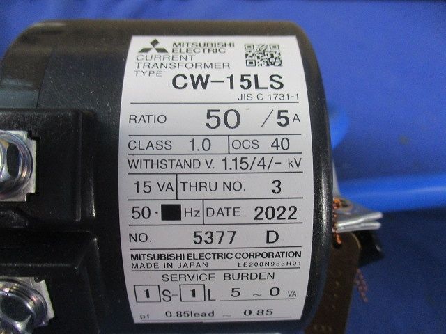 普通電力量計1P3W100V5A50Hz(変成器付) M8P-K30VR+CW-15LS