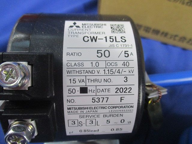 普通電力量計1P3W100V5A50Hz(変成器付) M8P-K30VR+CW-15LS