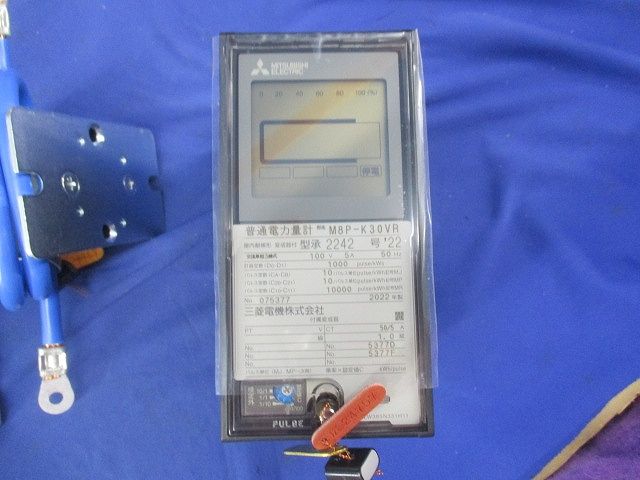 普通電力量計1P3W100V5A50Hz(変成器付) M8P-K30VR+CW-15LS