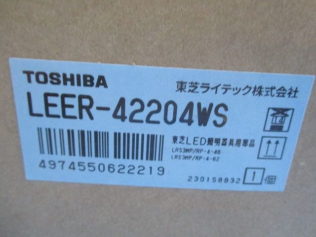 LEDベースライト TENQOOシリーズ埋込形(本体のみ) LEER-42204WS