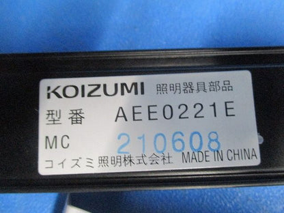 スライドコンセント(黒) AEE0221E