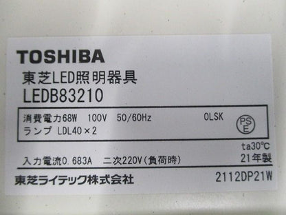 LED屋内ブラケット(本体のみ) LED83210