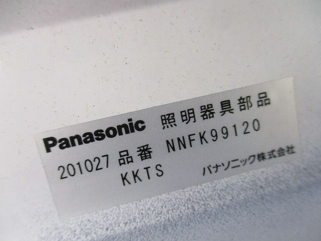 連結ガイド金具(4個入) NNFK99120
