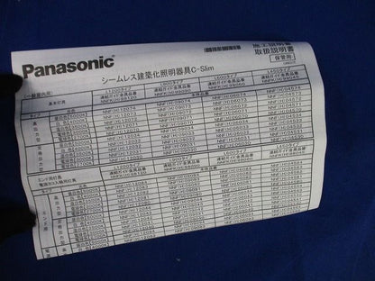 シームレス建築化照明器具(昼白色) NNF12074LJ9
