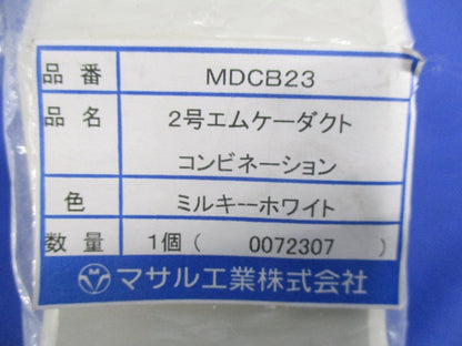 エムケーダクト2号付属品セット(混在3個入)(ミルキーホワイト) MDCB23他