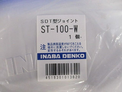 ダクト１００Ｔ型ジョイント ホワイト ST-100-W